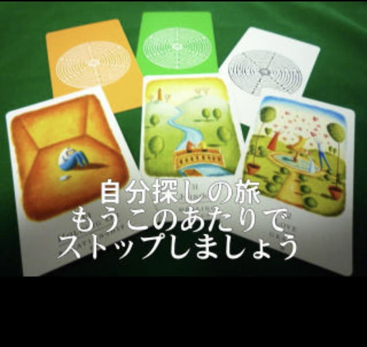 今のあなたを打破するキーワードを浮き彫りにします 〜あなたの潜在意識からのメッセージを読み取ります～ イメージ1