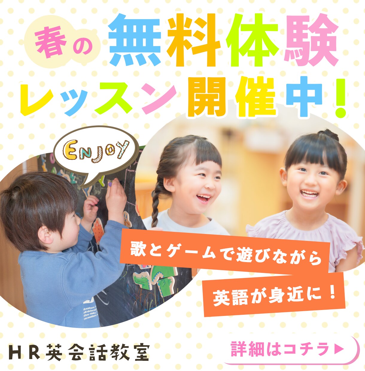 女性の目を惹く！WEB画像を作成します 全サイズ同価格/無料修正回数無制限！ イメージ3