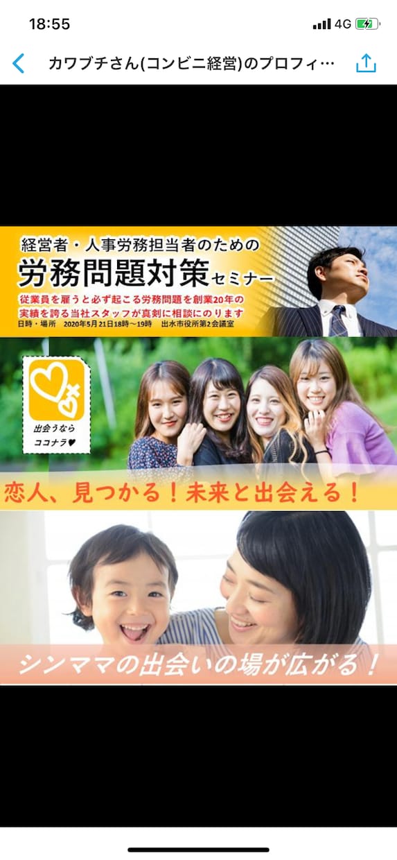 バナー、ＰＯＰ、チラシ作成します 「伝わる」→「心動く」→「手が伸びる」そんな商品を提供します イメージ3
