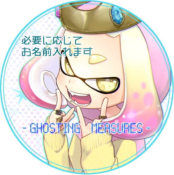 VALORANTマップ隠し描きます 配信者さん御用達のマップ隠しです イメージ1
