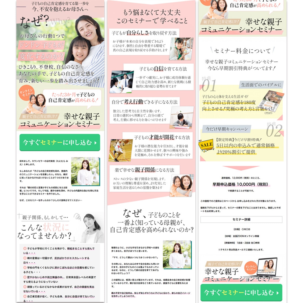 構成・原稿も丸投げOK！集客に強いLP作成します 文章が苦手でも安心｜売れる導線設計から実装まで一貫対応 イメージ8
