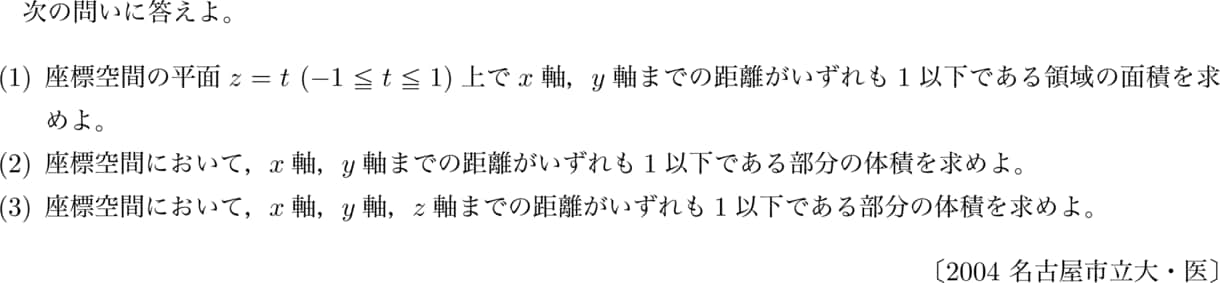 TeX，LaTeX(emath含む)教えます LaTeXを使えるようにして仕事にしましょう！ イメージ1