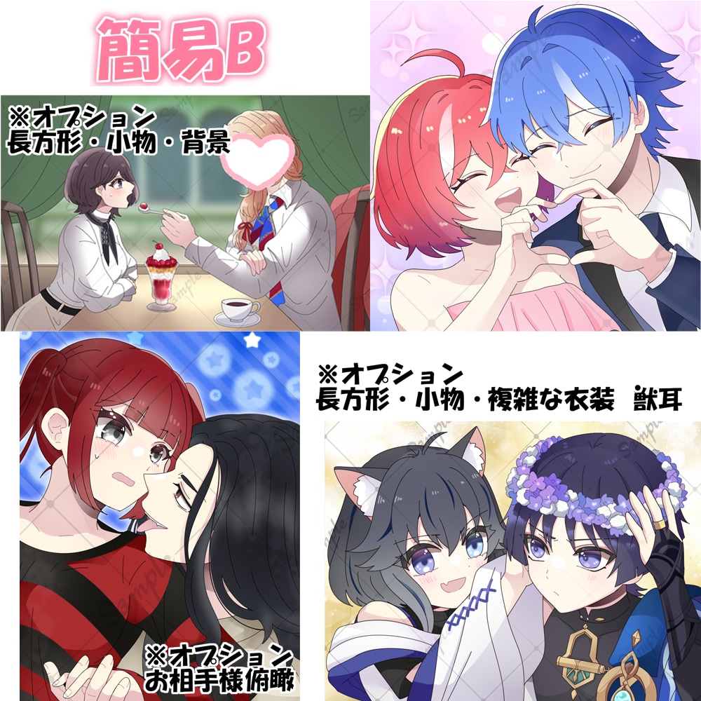 コスパ◎幅広い等身体格で夢絵を制作します 創作/夢絵/コテ同/ペア画/3L等…お任せください！ イメージ5