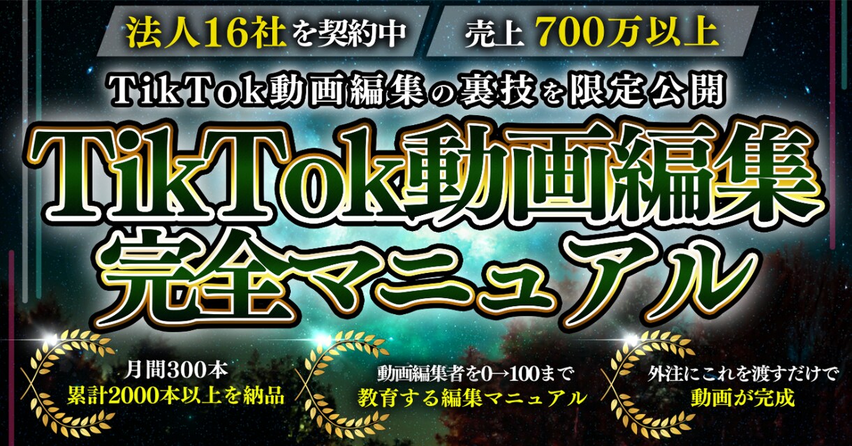 売上UPに特化したWEB画像を制作いたします 最短即日納品の圧倒的スピード！ イメージ2