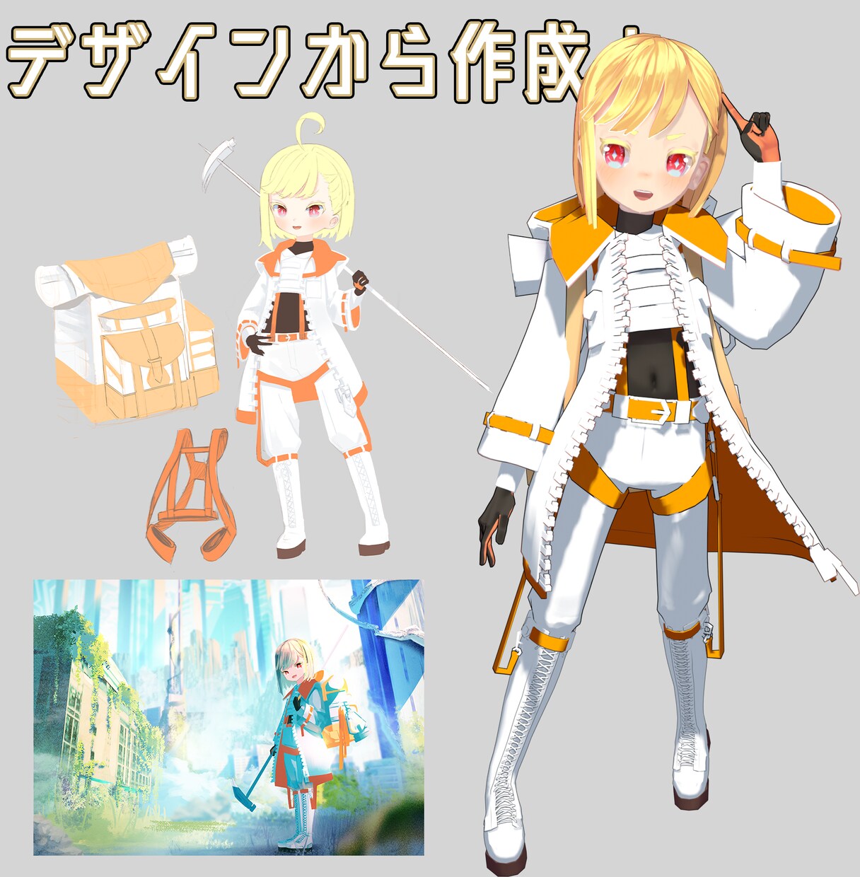 現役プロがVtuber用など3Dモデリングします ゲーム会社で働くプロが最高品質のモデルをお届けします！ イメージ6
