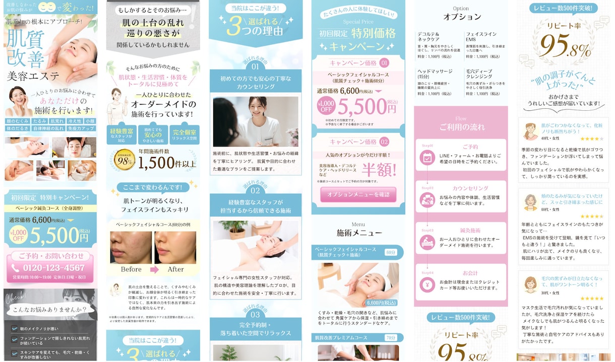 CanvaのLPテンプレートを販売します モバイルファーストLP・自由に編集可能(エステver) イメージ6