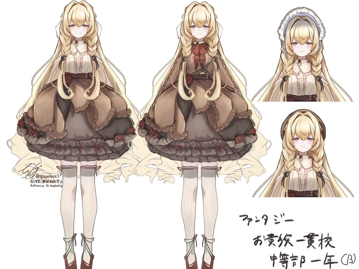 商用可！一枚絵やlive2dアニメを制作します 配信サムネイルや記念イラスト、歌ってみたイラストなどに！ イメージ2