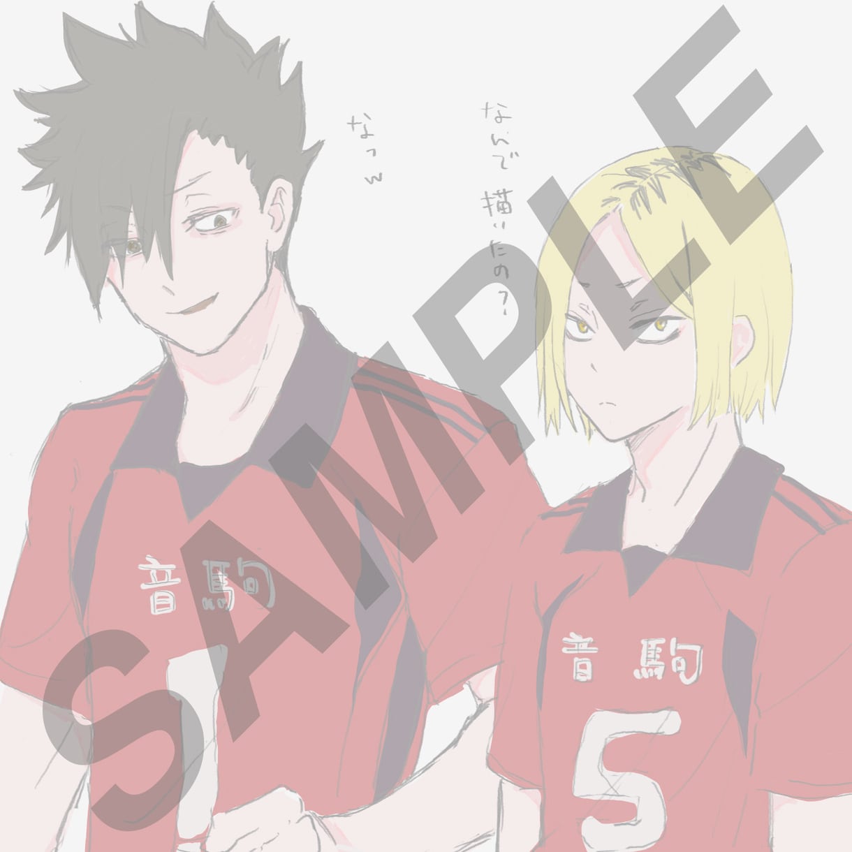 BL3000冊読破☆あなたの小説に正直感想書きます 二次創作経験あり！キャライラスト付プレミアム感想をお届け☆ イメージ6
