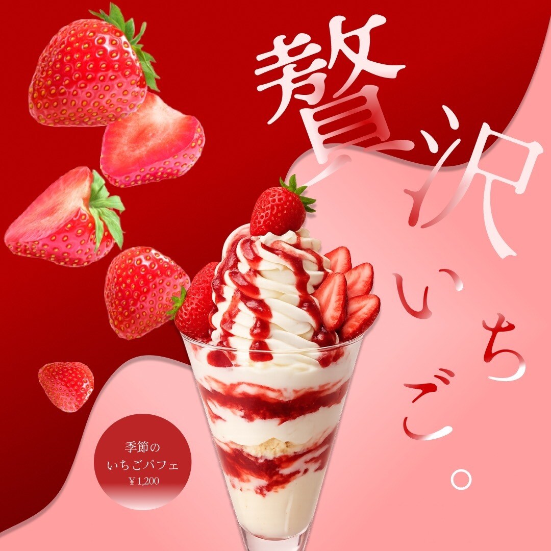 売れるおしゃれなバナー制作します 目を引くデザインを作成いたします。 イメージ3