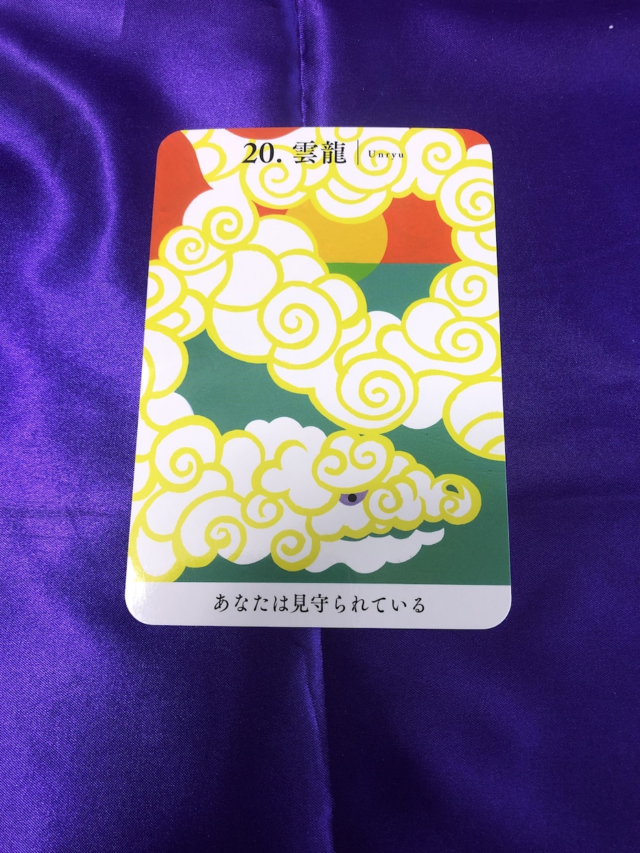 オラクルカードでどうすればいいの？を解決します オラクルカードははっきりした答えが欲しい時にオススメ。 イメージ2