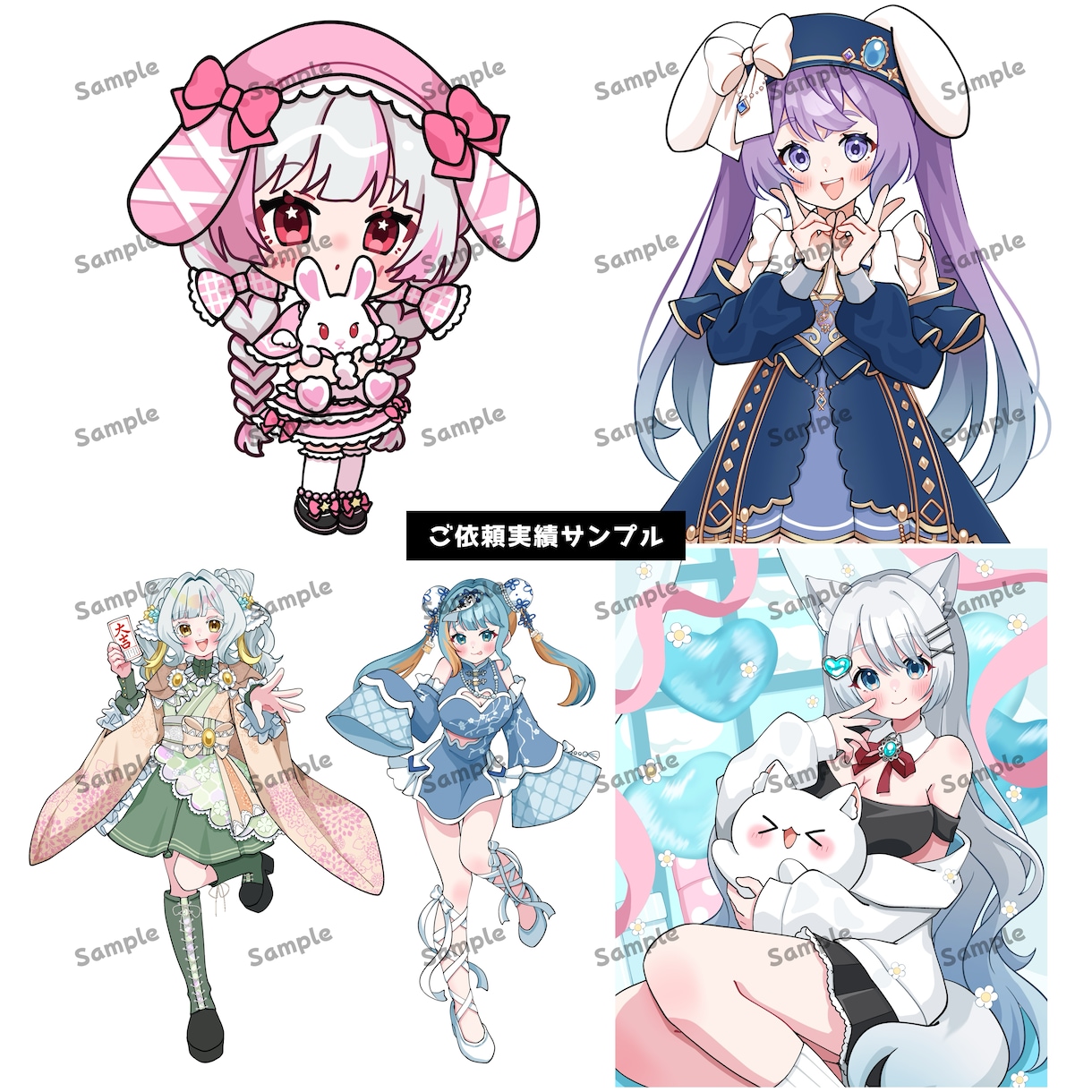 通常プラン 可愛いイラストを安く早く描きます 歌ってみた、グッズなど…用途に合わせた貴方だけのイラストを！ イメージ10