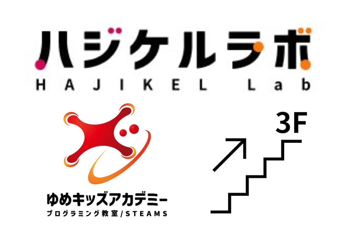 スターシードの子育てママ どうしたらいいの？します シリウスの大学教授がスターシードに合った子育てを教えます イメージ7