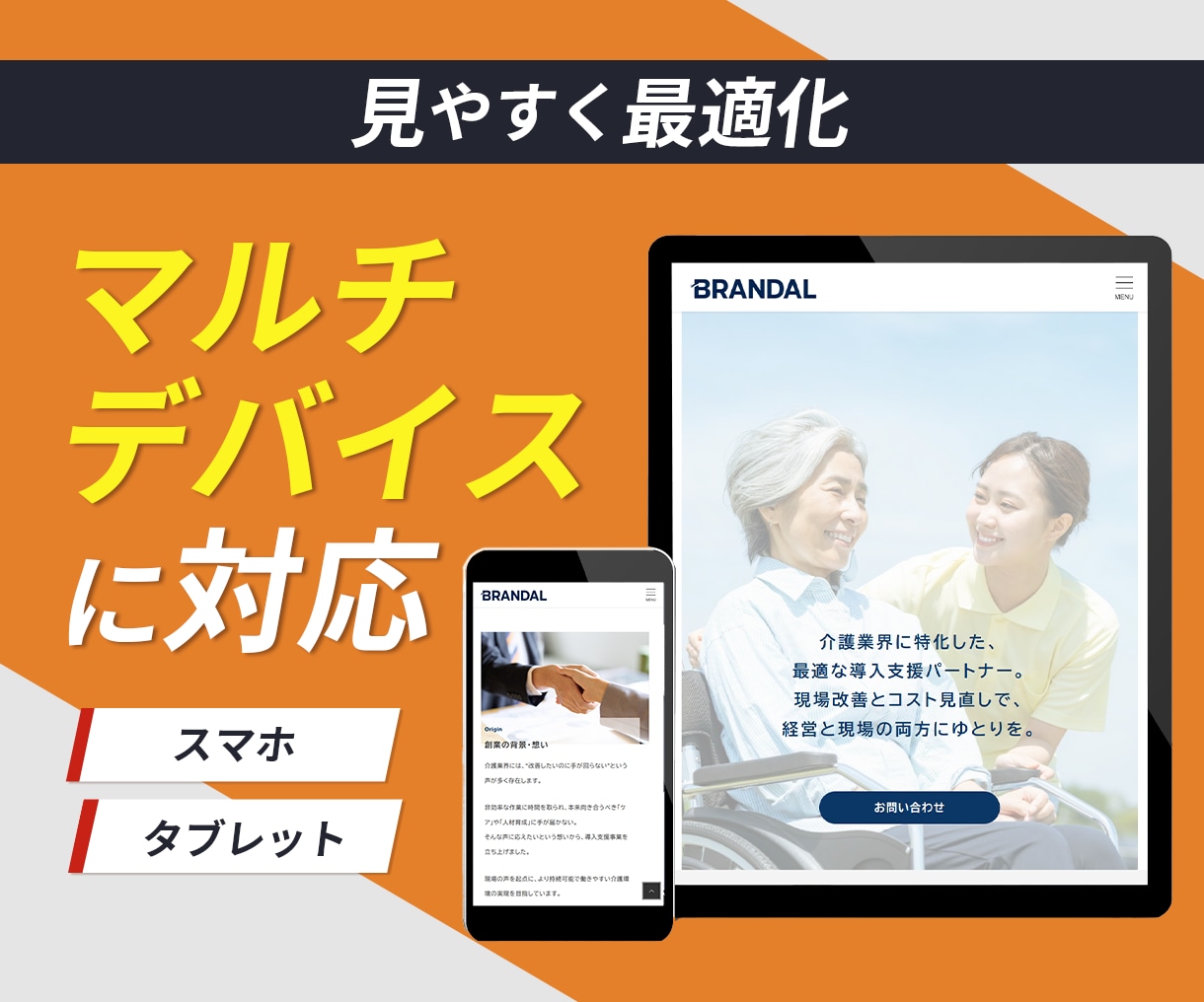 WordPressで集客を意識したHPを作成します 実績豊富で安心！丸投げOKで高品質に仕上げます イメージ2