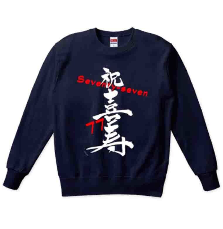 オリジナル筆文字入れTシャツ制作代行します 好きな言葉を手書きの筆文字やスタイリッシュな文字で表現します イメージ5