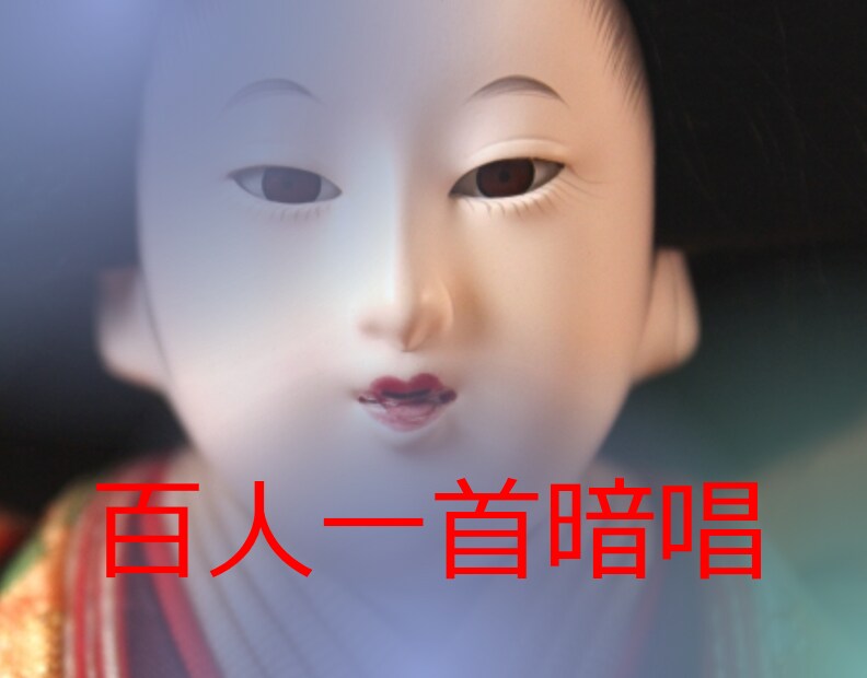百人一首を覚えたい方、吉永式記憶術でサポートします 歌の状況に自分を置き、湧き出た感情と共に歌を覚えましょう！ イメージ1