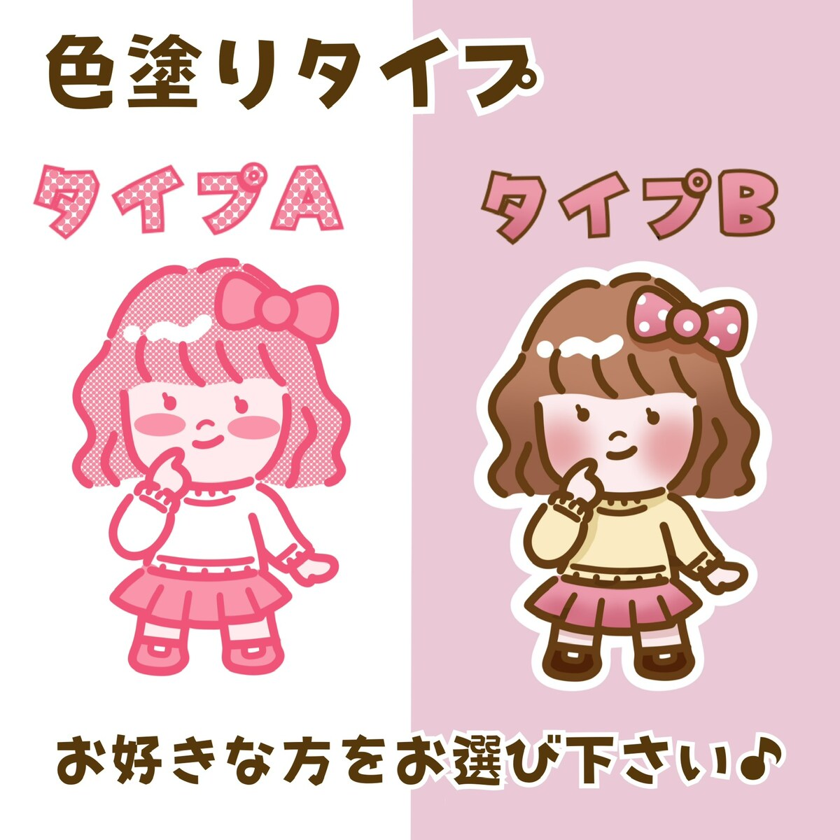 親しみ感◎ゆるかわいい〜イラストお描きします 丁寧にヒアリング、心を込めて制作させて頂きます。 イメージ3