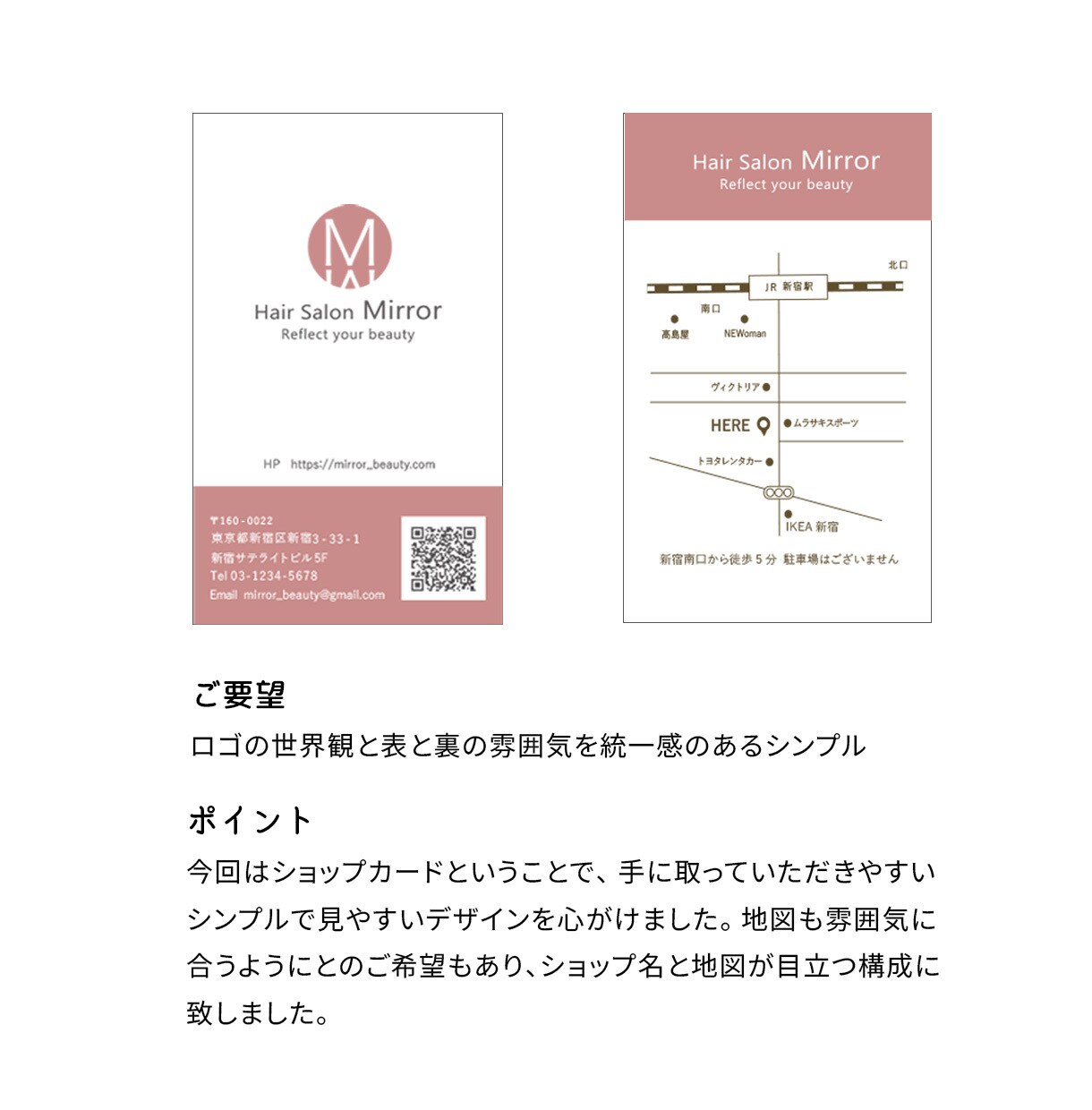 シンプルで素敵な印象に残る名刺デザイン承ります 【修正無制限・印刷可】ブランドや世界観が伝わる名刺制作 イメージ6