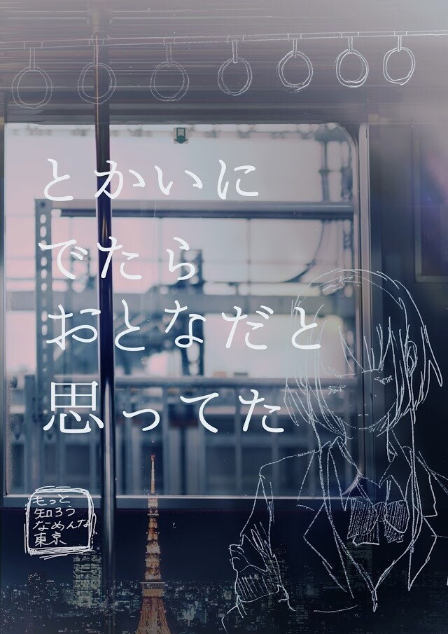 絵を描きます 推しを描いて欲しい方など。アナログ、デジタル問わずに描きます イメージ7