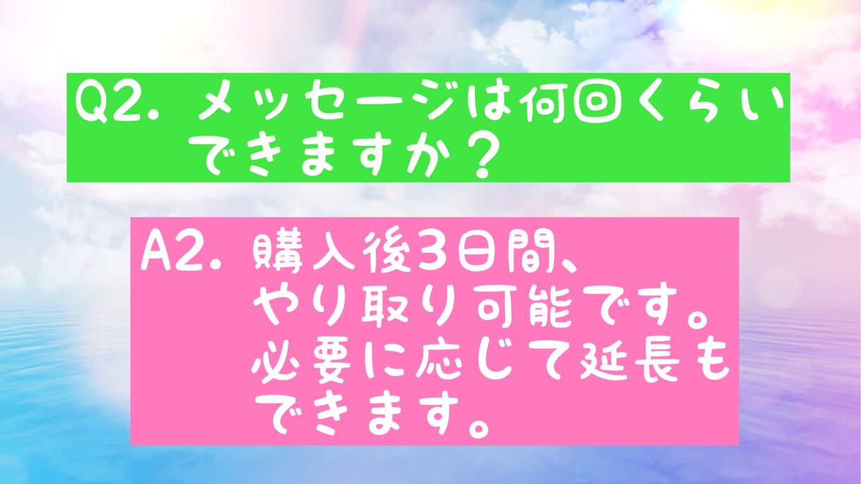 シングルマザーの私があなたの気持ちに寄り添います 一人で選び一人で育てる決意。あなたの気持ちにも寄り添います。 イメージ3