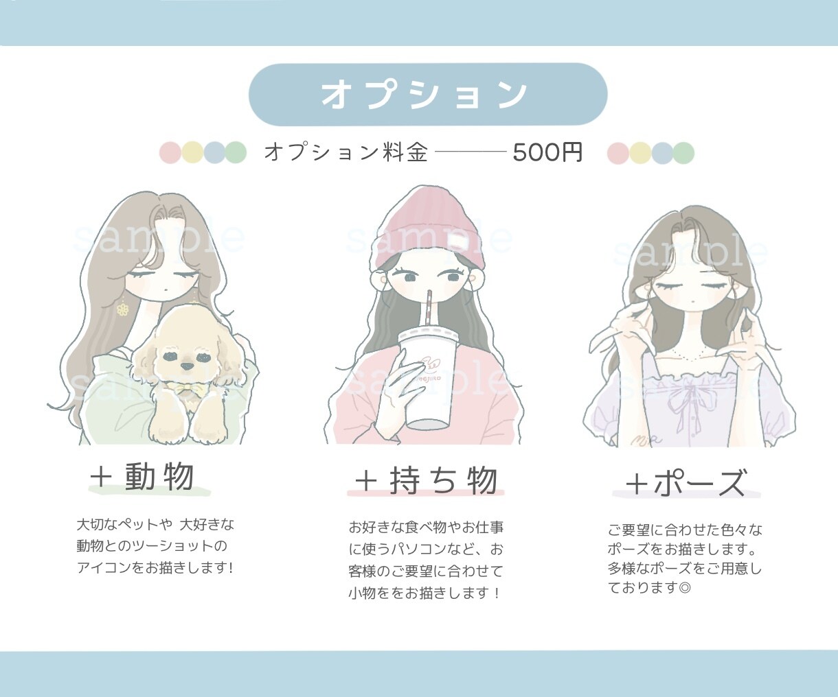シンプルでおしゃれなイラスト描きます アイコンやプレゼントにおすすめです！ イメージ3
