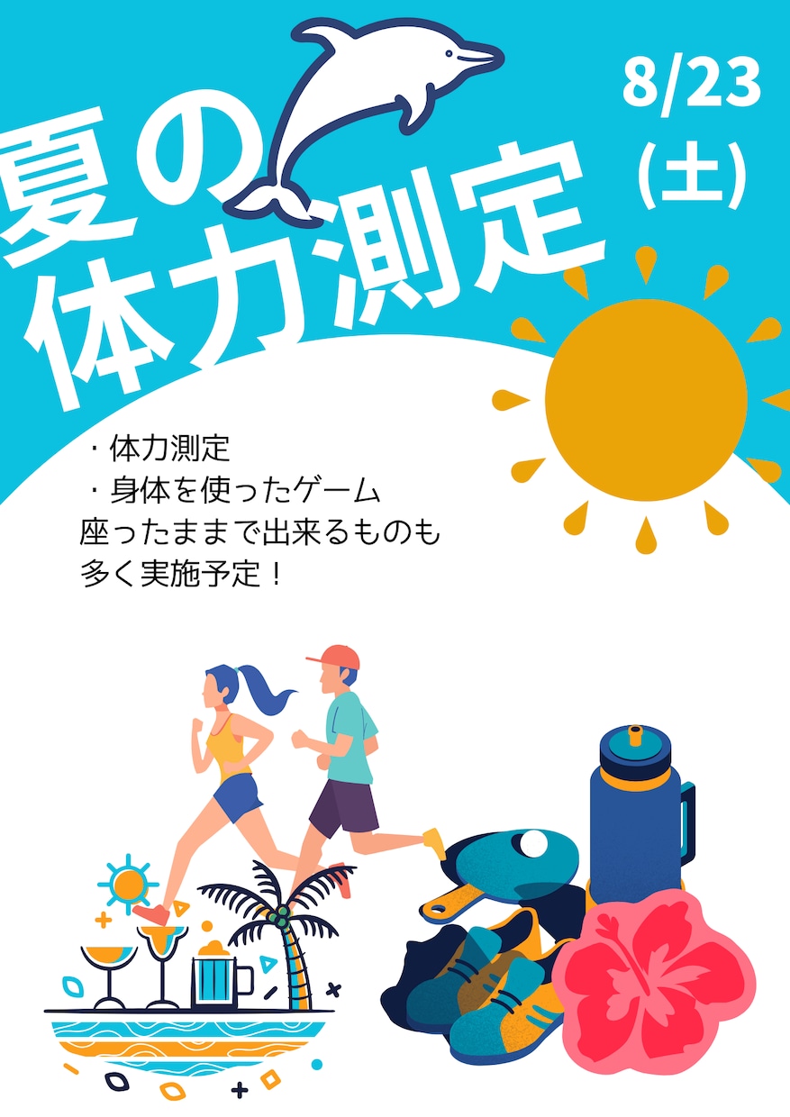 最短即日！チラシ・フライヤーを作ります ワンランク上のビジュアルで、魅力を伝えきる1枚を イメージ9