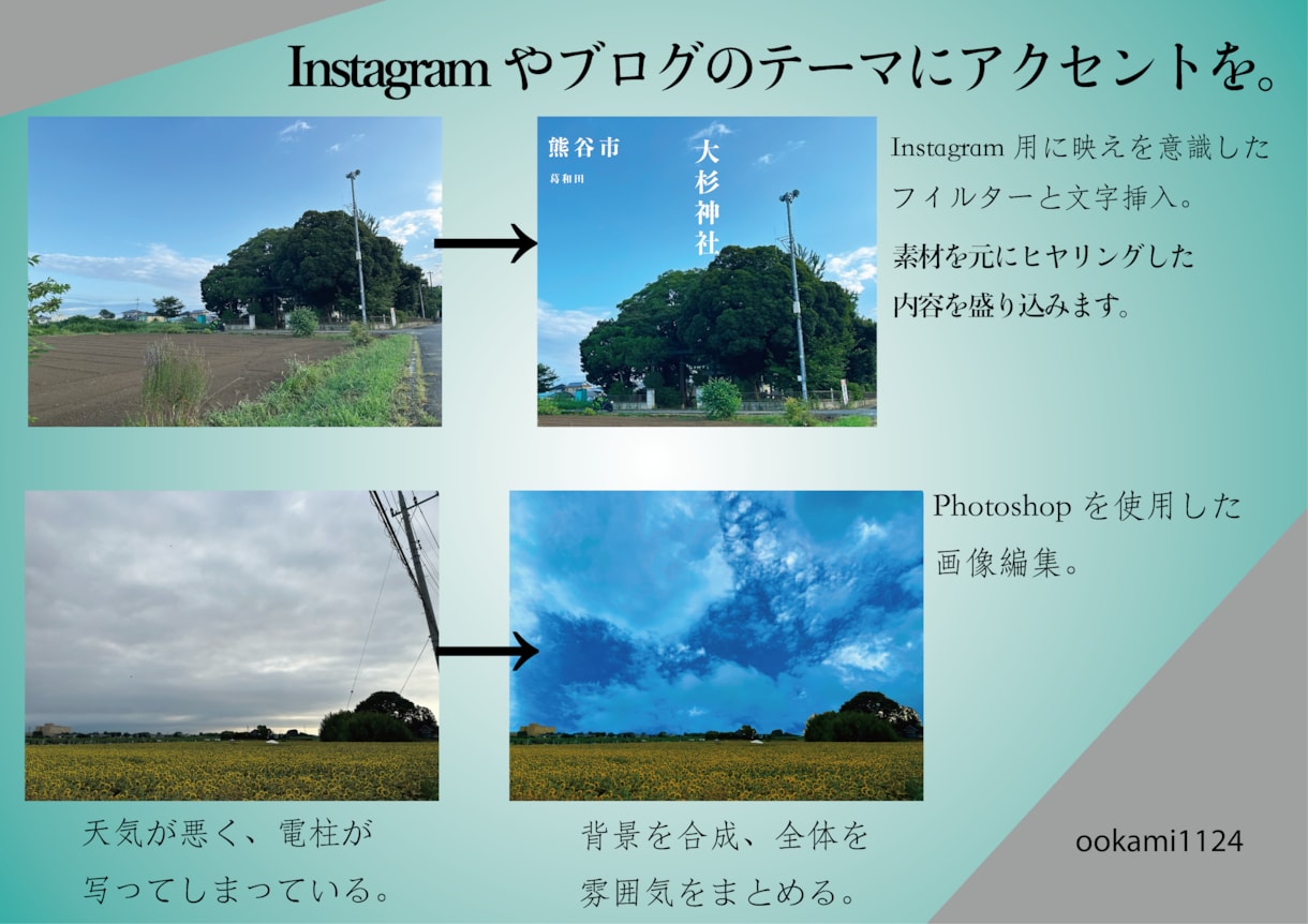 LINE構築リッチメニュー画像制作承ります 低コストで抑えたリッチメニュー作成 イメージ2