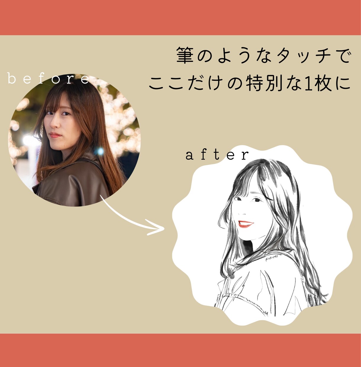 オシャレで洗練された線画似顔絵をお描きします SNS・記念日・プレゼント・シンプルでお洒落な1枚に イメージ2
