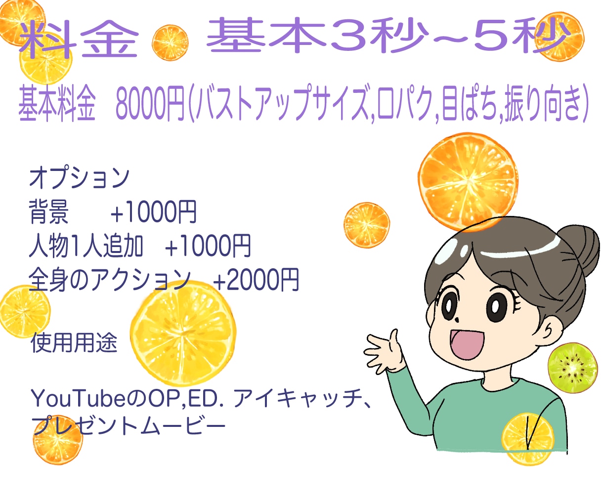 アイコンも可愛く動く♡SNS映えする動画制作します 手描きの温かみのあるアニメで命を吹き込みます！(^｡^) イメージ2