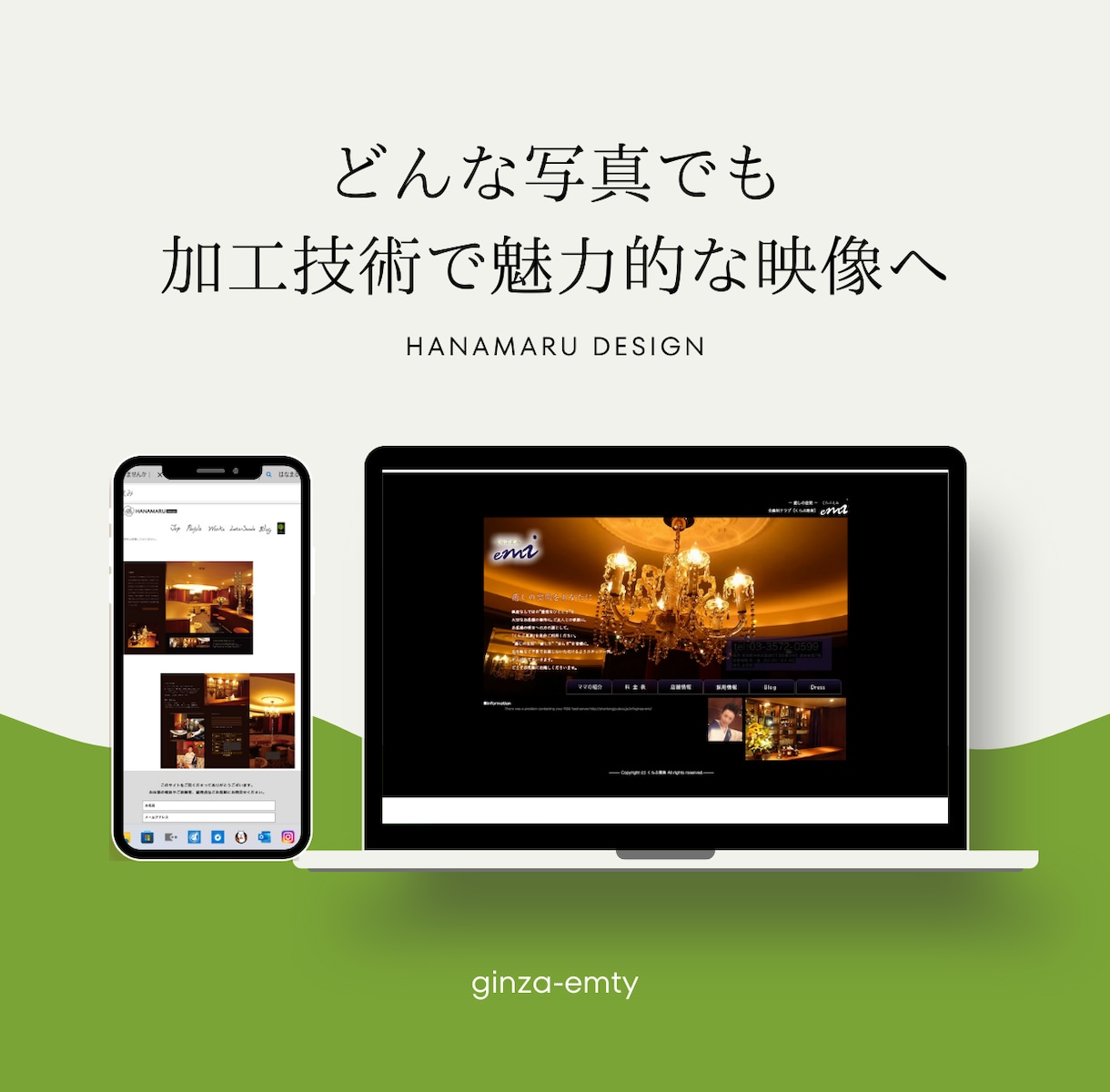 後から簡単編集！WIXで綺麗なサイト作ります 企業様個人事業主様、オリジナルティ溢れるサイト作りませんか？ イメージ2