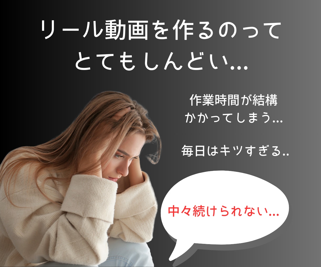 Canva×リール！大量投稿できる方法を教えます 面倒な作業はAIを使って作業時間90%カット！ イメージ6