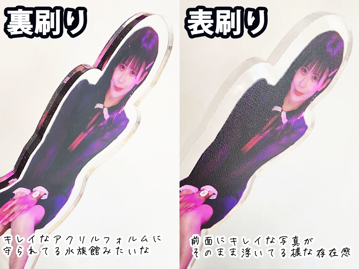 380円～激安2日で好きな画像でアクスタ製作します 1個からOK!2営業日でアクスタ作成 イメージ8