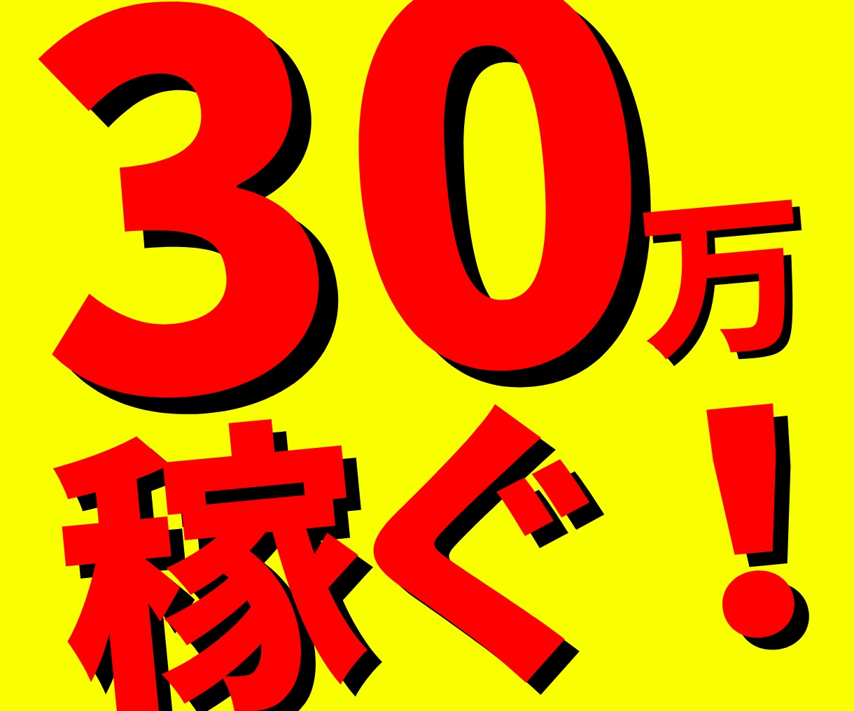 購入前後の【ご相談専用窓口】その不安解消します スマホで完結！購入前・購入後の不安解消する【ご相談専用窓口】 イメージ1