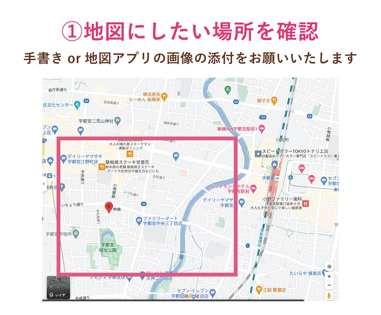 シンプルで可愛らしい地図をお作りします 簡略化も可能♪ご希望のマップを制作します イメージ2