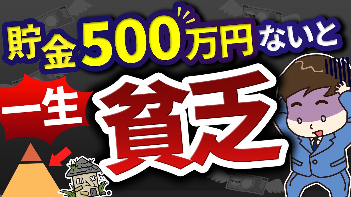 好評化多数！高品質なサムネイルを作成します 初回限定！クリックされるサムネイルを熱意を込め作成します！ イメージ9