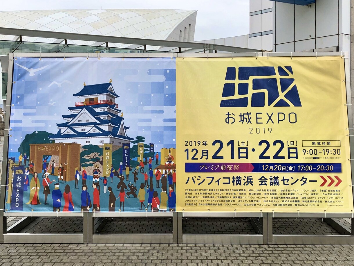 あなたの代わりにお城に行ってきます お城めぐり代行サービス【しろたび】 イメージ5