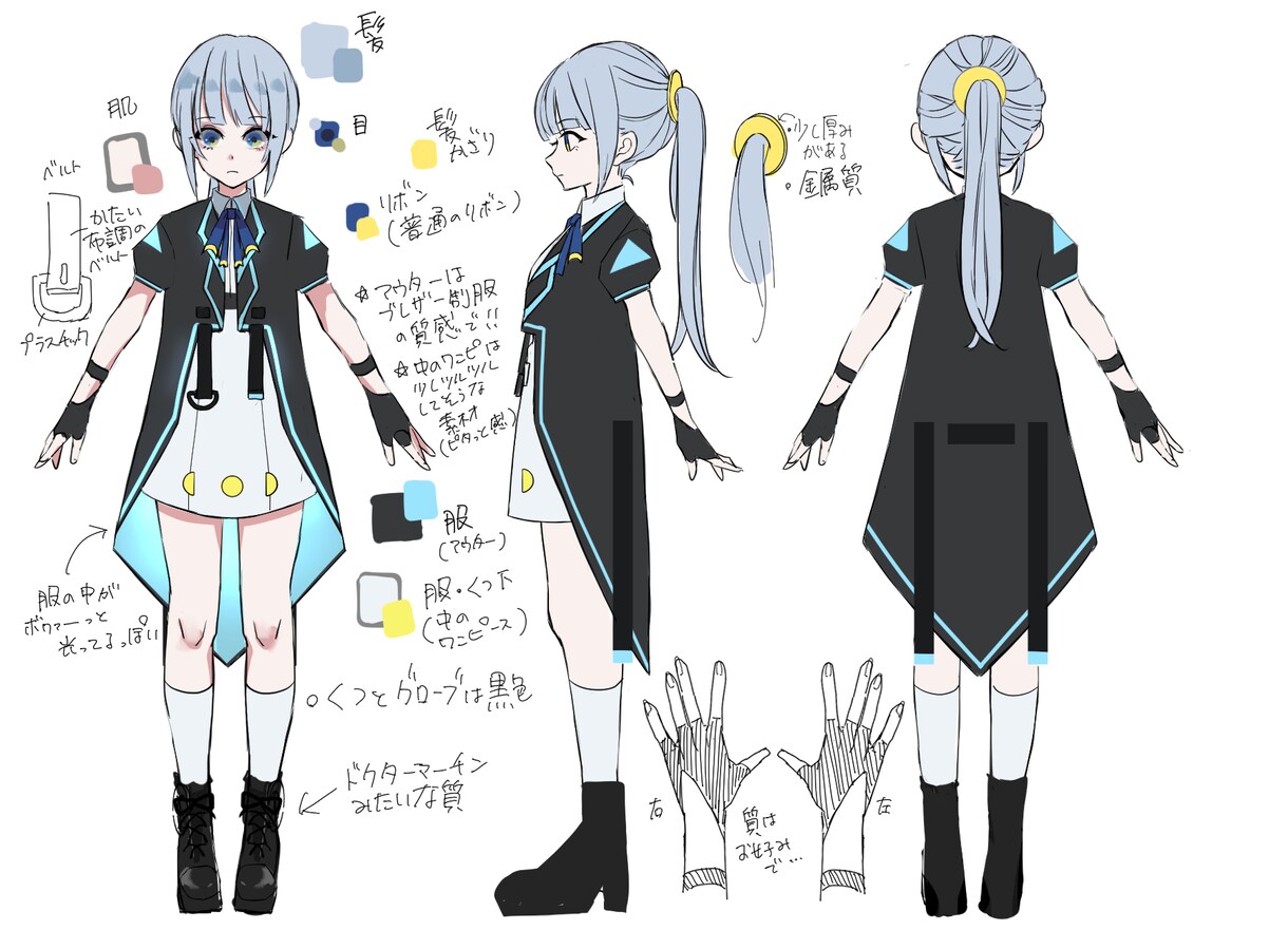 カワイイ系、地雷系、サブカル系、アニメ系可能ます 自分の中のイメージを書いて欲しい人に イメージ3