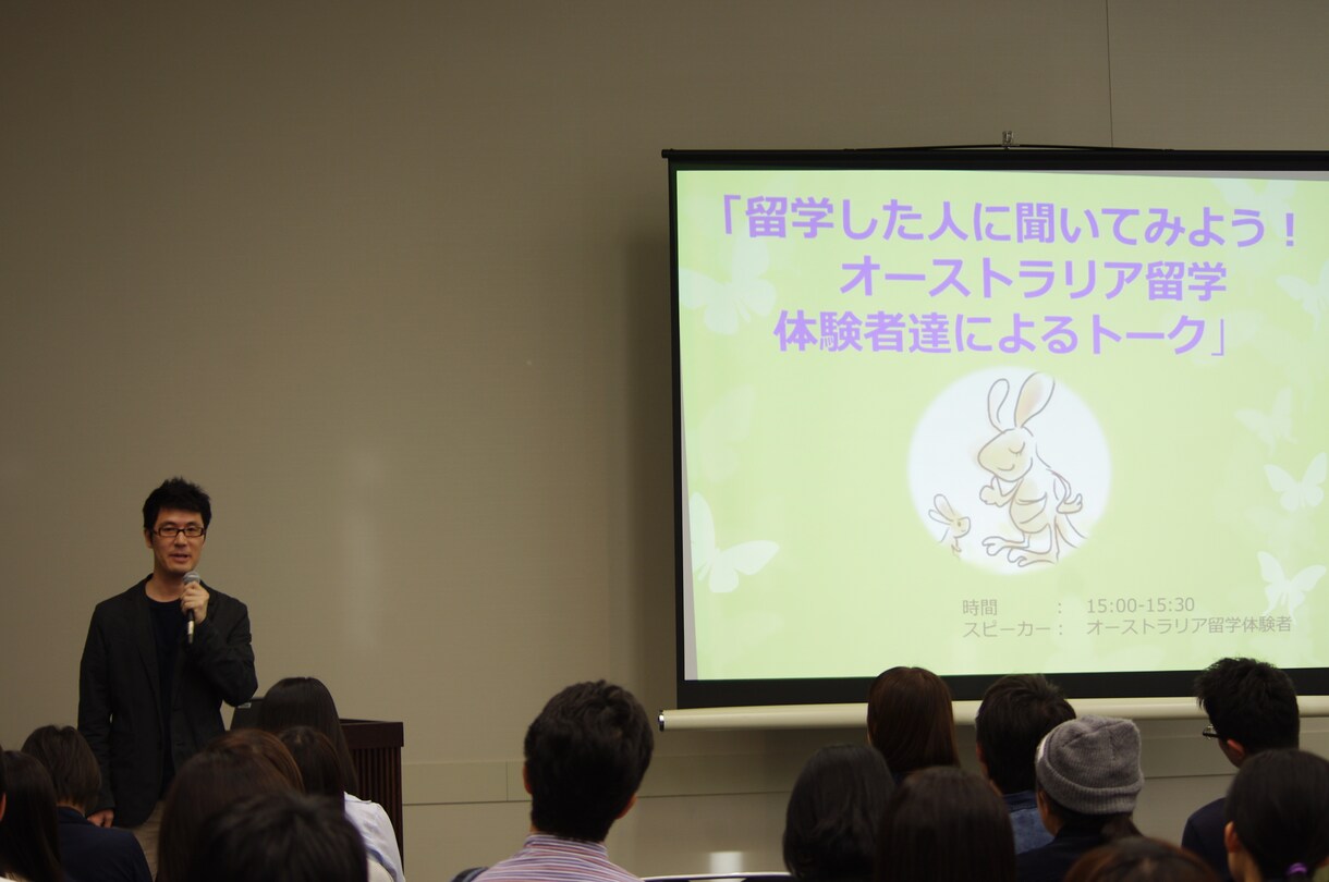 2年以内にオーストラリアに大学・大学院留学しよう。本気で！ イメージ2