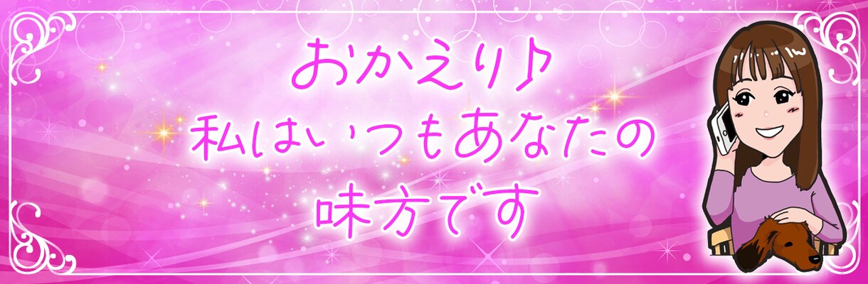 高品質☆ヘッダー☆カバー画像を作成します 低価格にて高品質なカバー画像を作成します！ イメージ6