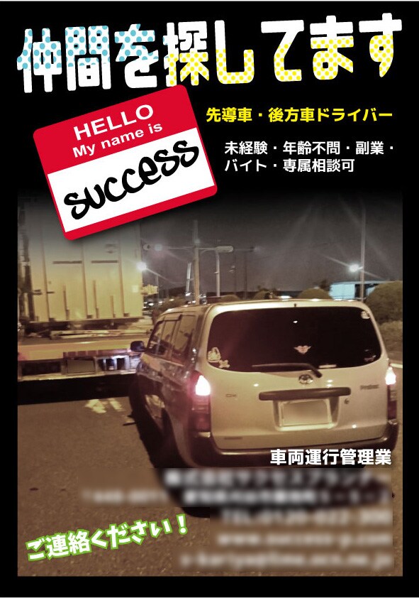 イベント用フライヤー・チラシ作成します 店舗販促・イベント用などにパンフレットを検討している方に イメージ2