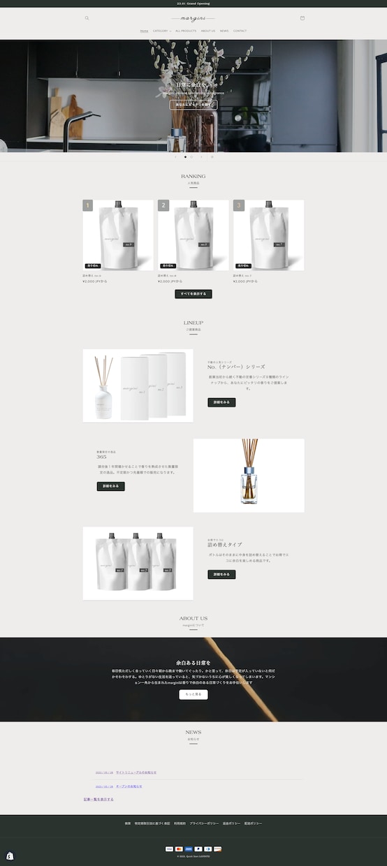 ShopifyでECサイトの構築を行います 初めてECサイトでの出品をお考えのかた！最適なご提案できます イメージ7
