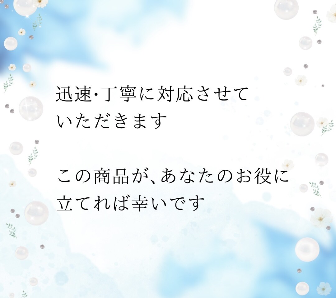 Ｘでポストを10回して拡散•認知します 個人起業家さんで商品やサービスを宣伝したい方におすすめです イメージ4
