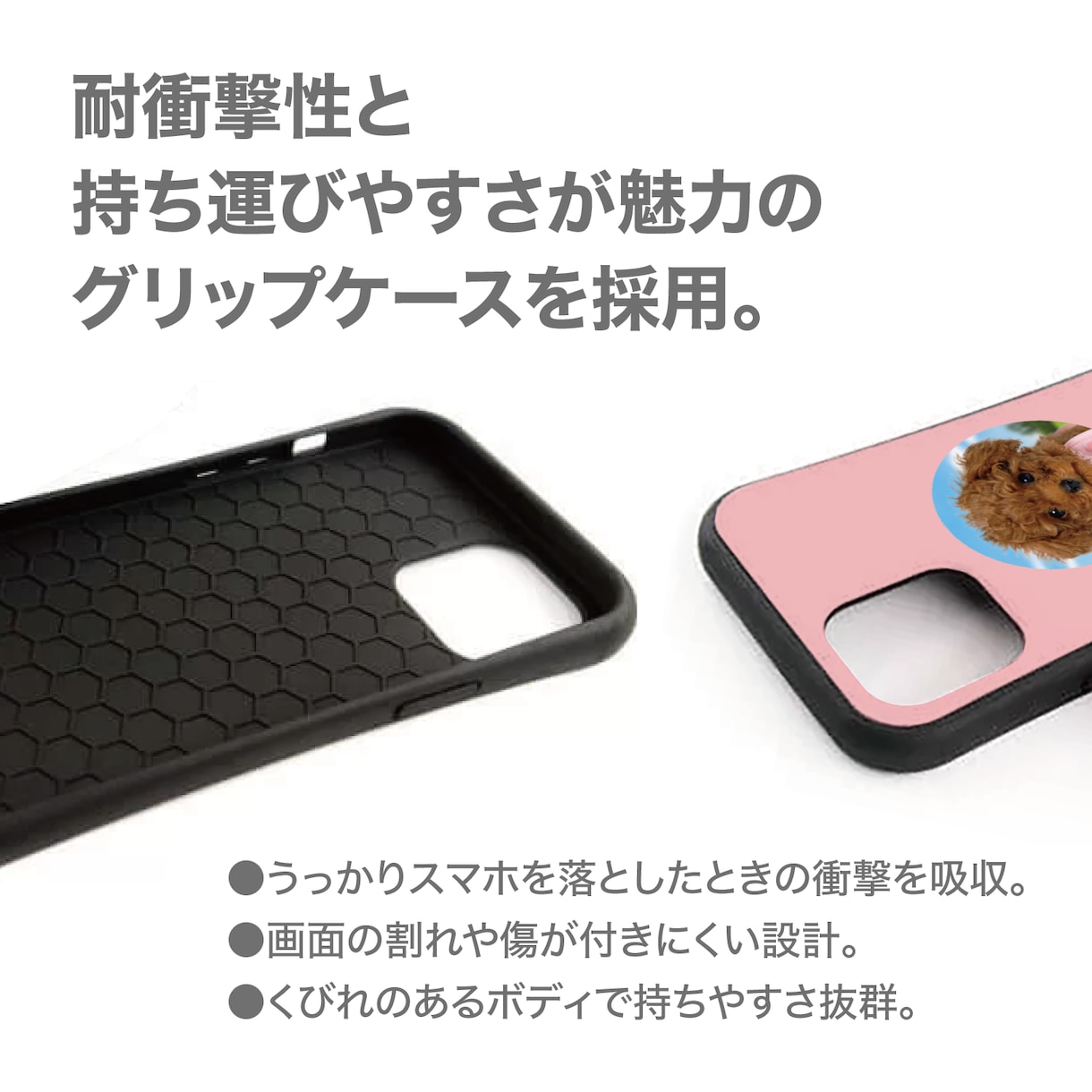 うちの子（犬　猫　ペット）スマホケースお作りします 100種類の色と16種類の書体から選べるセミオーダーケース。 イメージ3