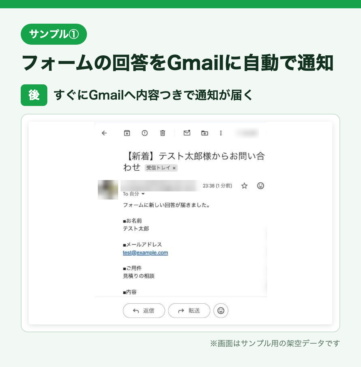 フォーム通知・月次集計・請求書PDFを自動化します 購入前に無料で試作。手順書つきで初心者も使える イメージ3
