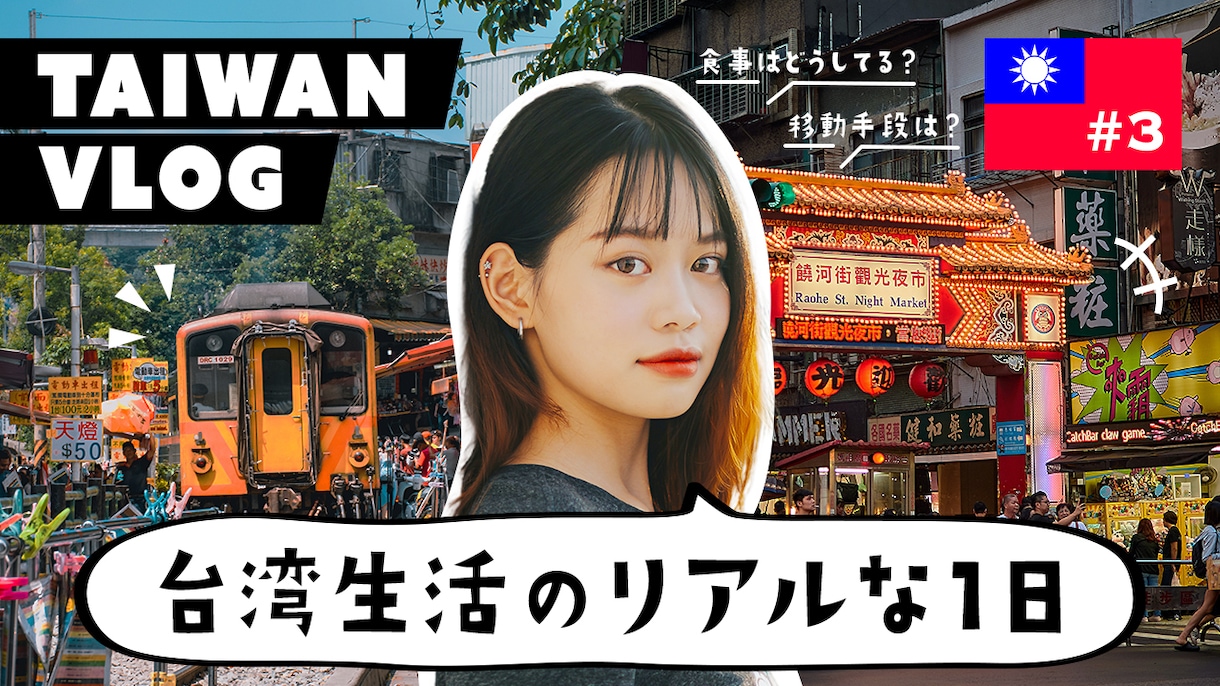 目を惹くyoutubeサムネ作成します 高品質でバズるサムネ作ります！ イメージ2
