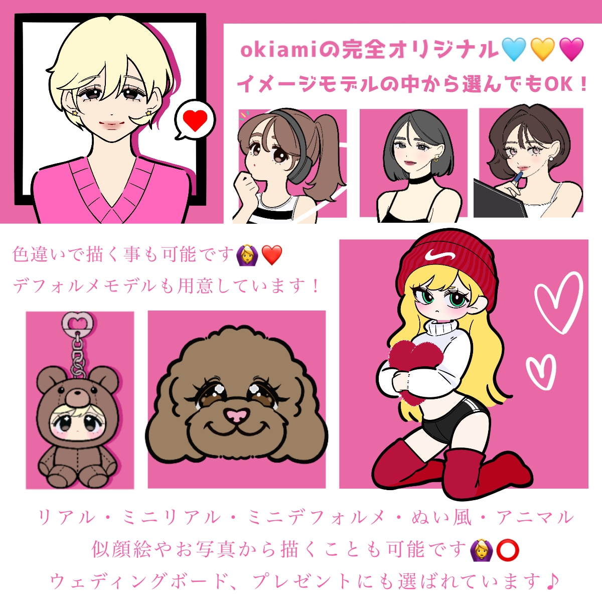 ポップなSNS用アイコン描きます 写真から描けます♡オリジナルで個性が輝くデフォルメ似顔絵 イメージ2