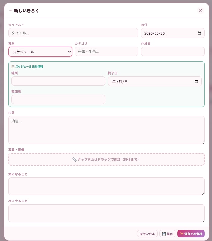 あなた専用の仕事兼マイノートを制作します 仕事に日常に使える、あなた専用のデジタルノートを形にします イメージ4