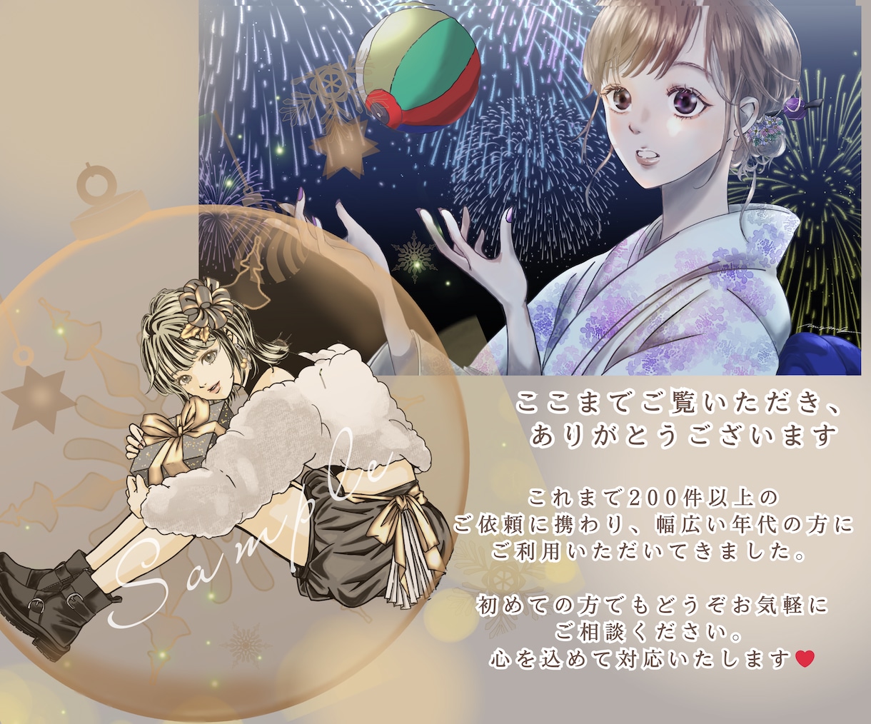商用利用OK★印象的なイラストをお届けします 大人め、ふんわり、リアルめなどお洒落な少女漫画風イラスト イメージ10