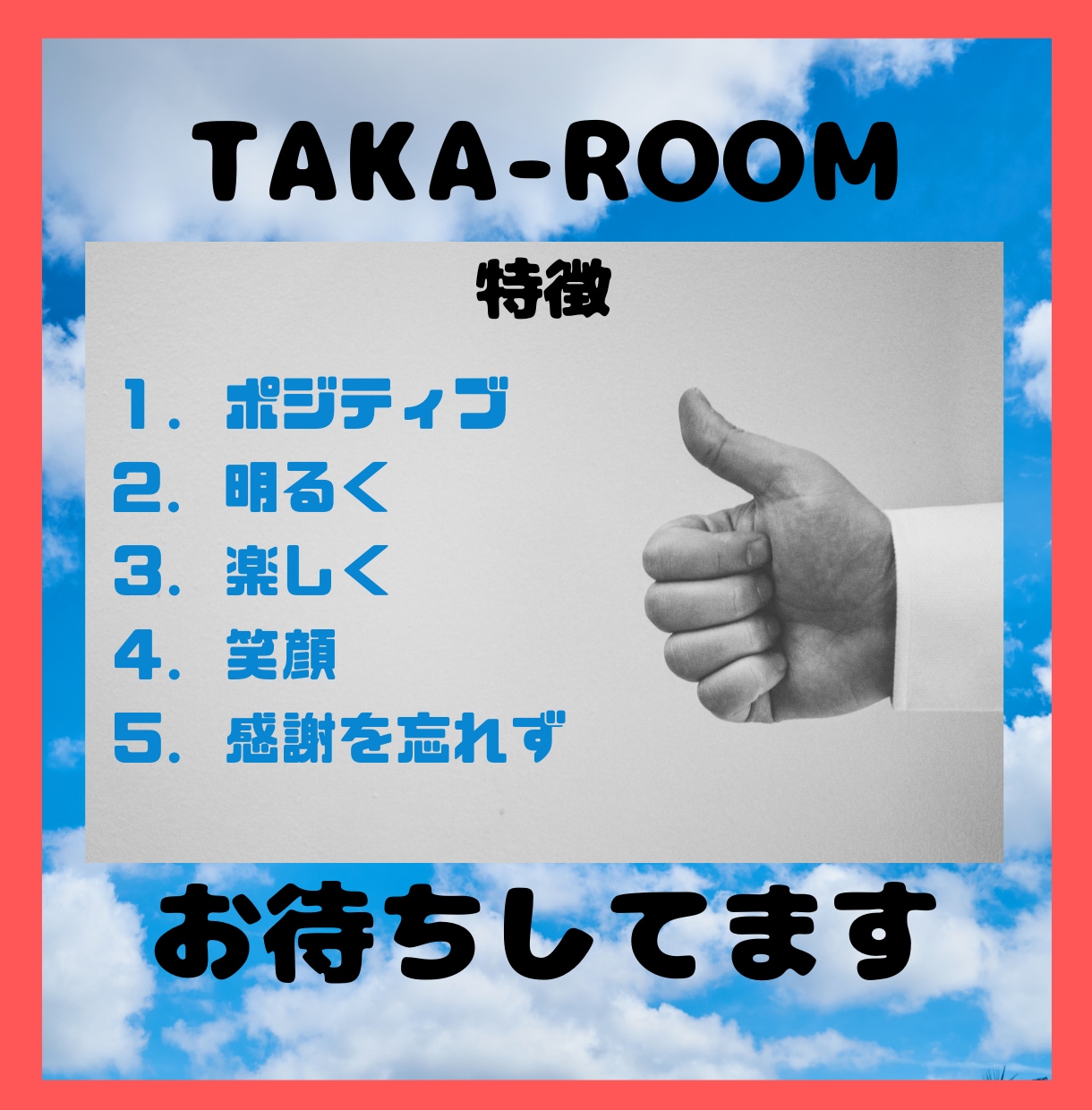 あなたの元気を２倍にします 女性限定☆今すぐ、楽しく話したい方！どんな話でもＯＫ イメージ6