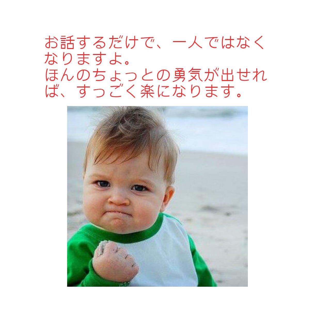 寂しい時⭐️あなたを、まるごと包み受け止めます 言葉にできない思いも大切にしています。お話しませんか✨ イメージ5