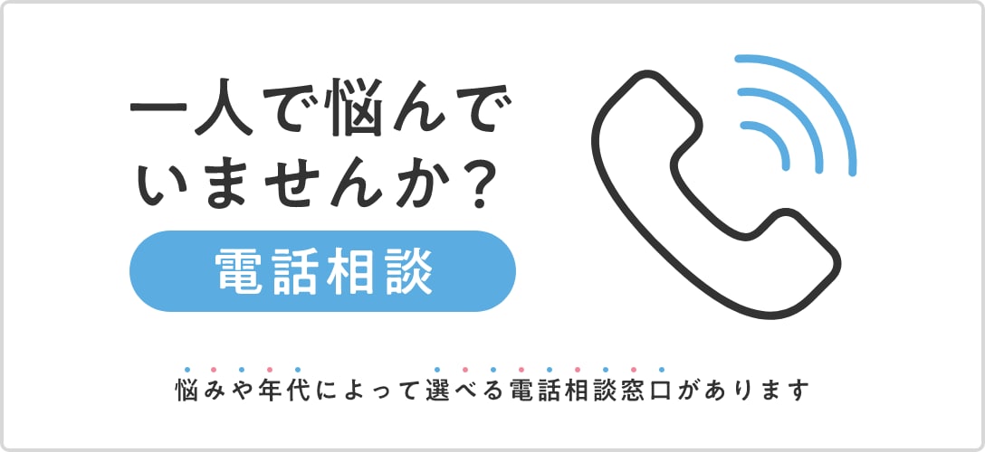 ひとり暮らし、コロナ禍の悩みお聞き致します 一人暮らし、コロナ禍の悩みの支えになります！お聞き致します！ イメージ8